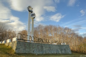 Символы Петропавловска-Камчатского. Фото Ивана Козлова